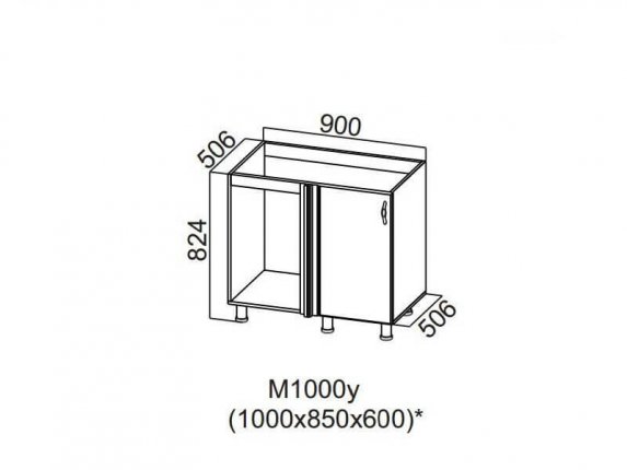Стол-рабочий угловой 1000 под мойку М1000у 824х900х506-600мм Прованс